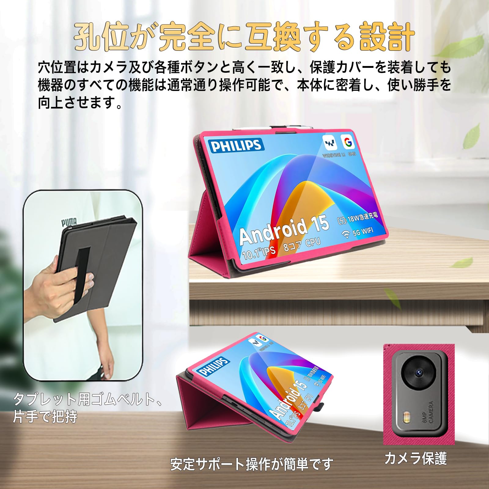Amazon.co.jp: ShellChic For PHILIPS T7315 タブレットケース 10